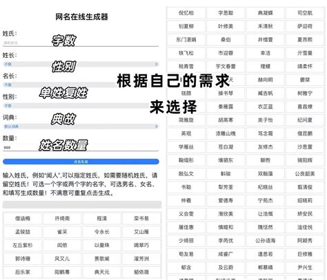 微信起名|网名产生器